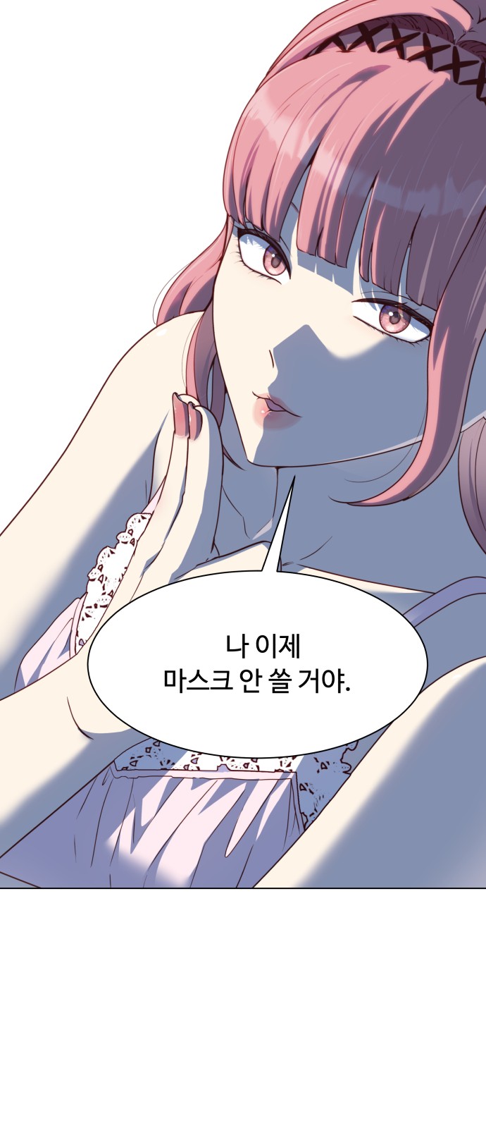 61 페이지