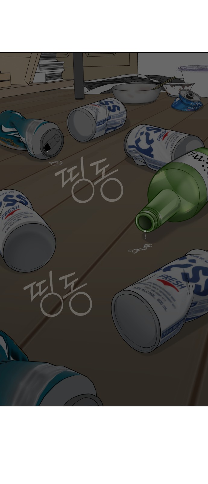 62 페이지