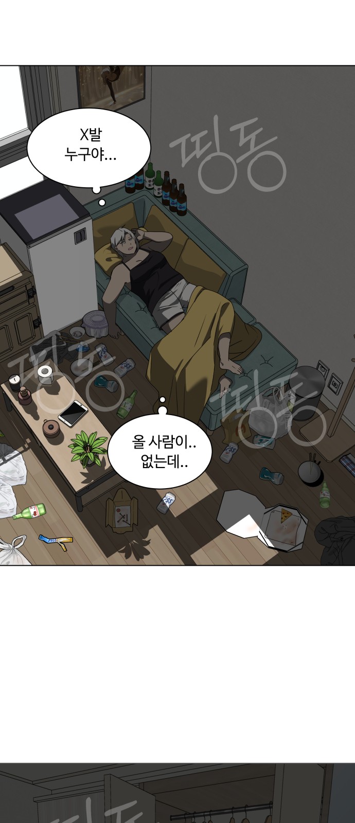 63 페이지