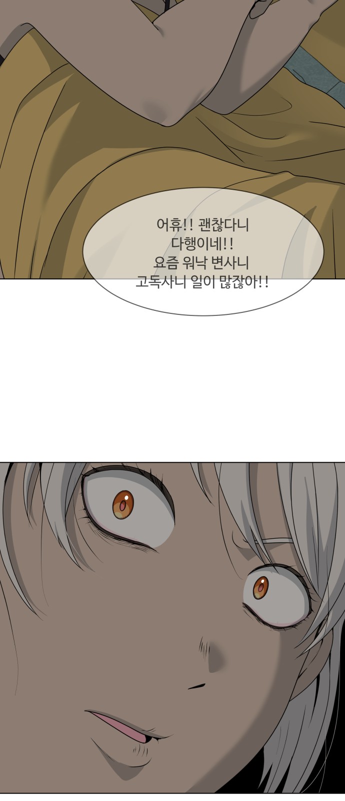 69 페이지
