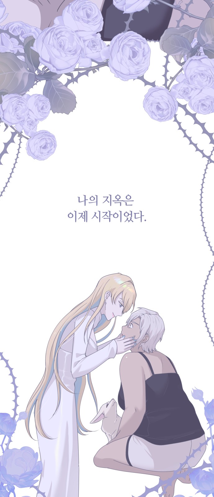 74 페이지