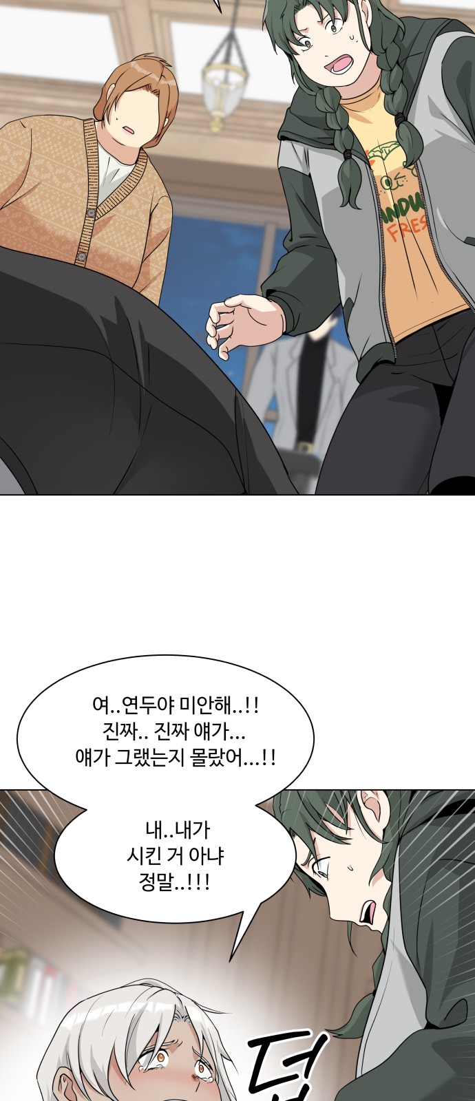 9 페이지