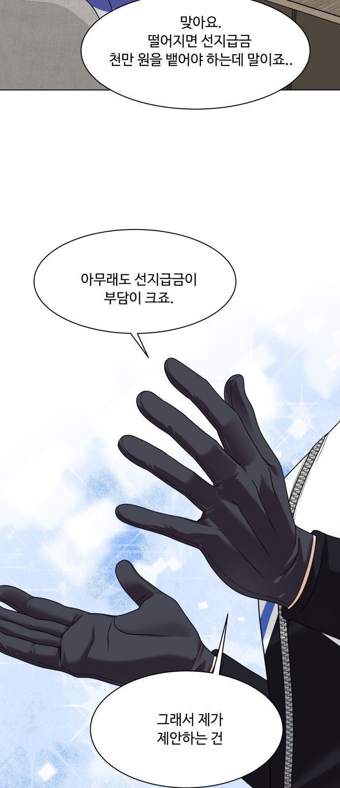 10 페이지