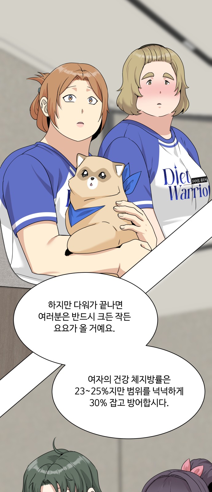 13 페이지