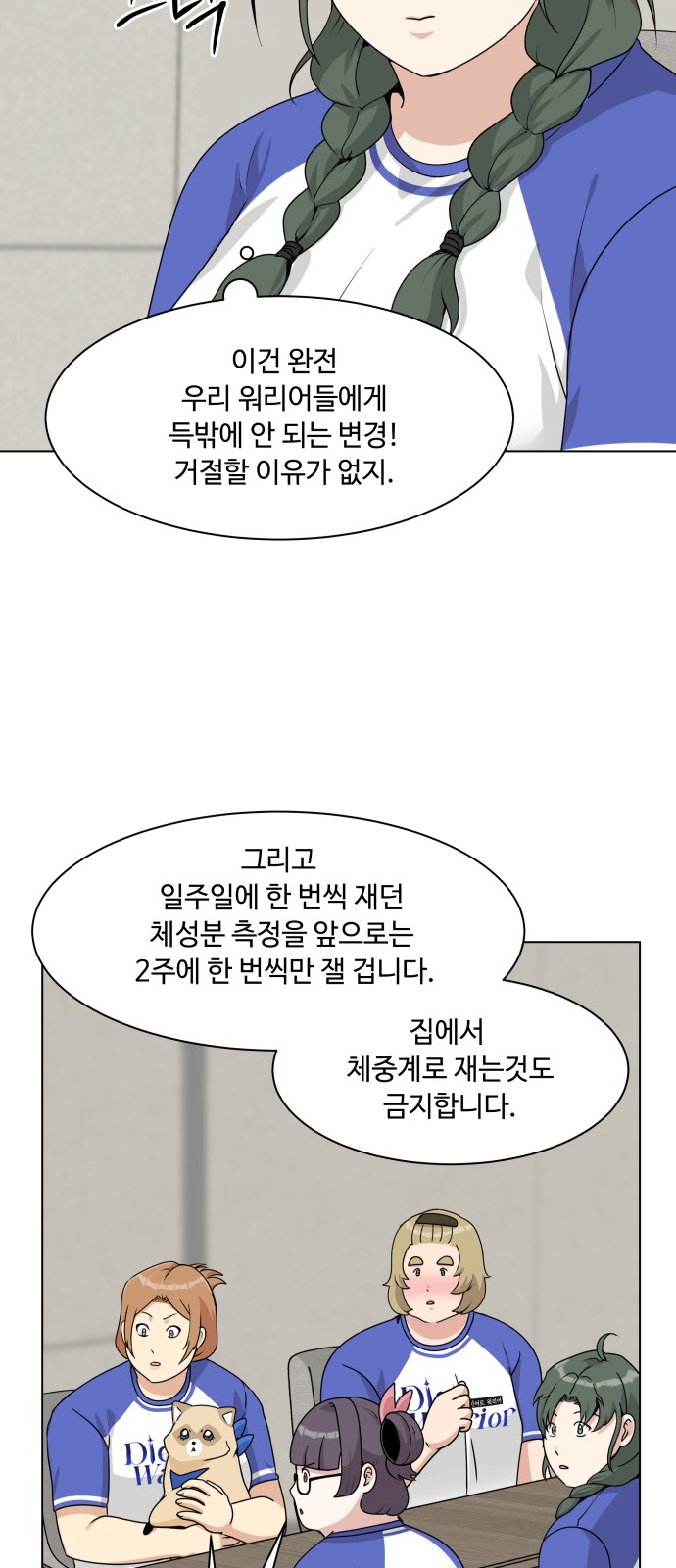 16 페이지