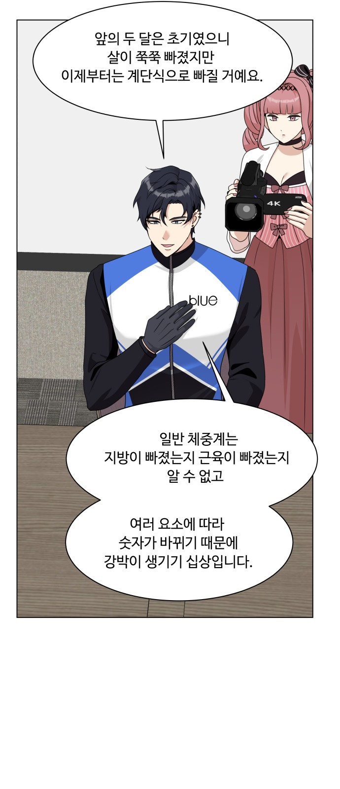 18 페이지