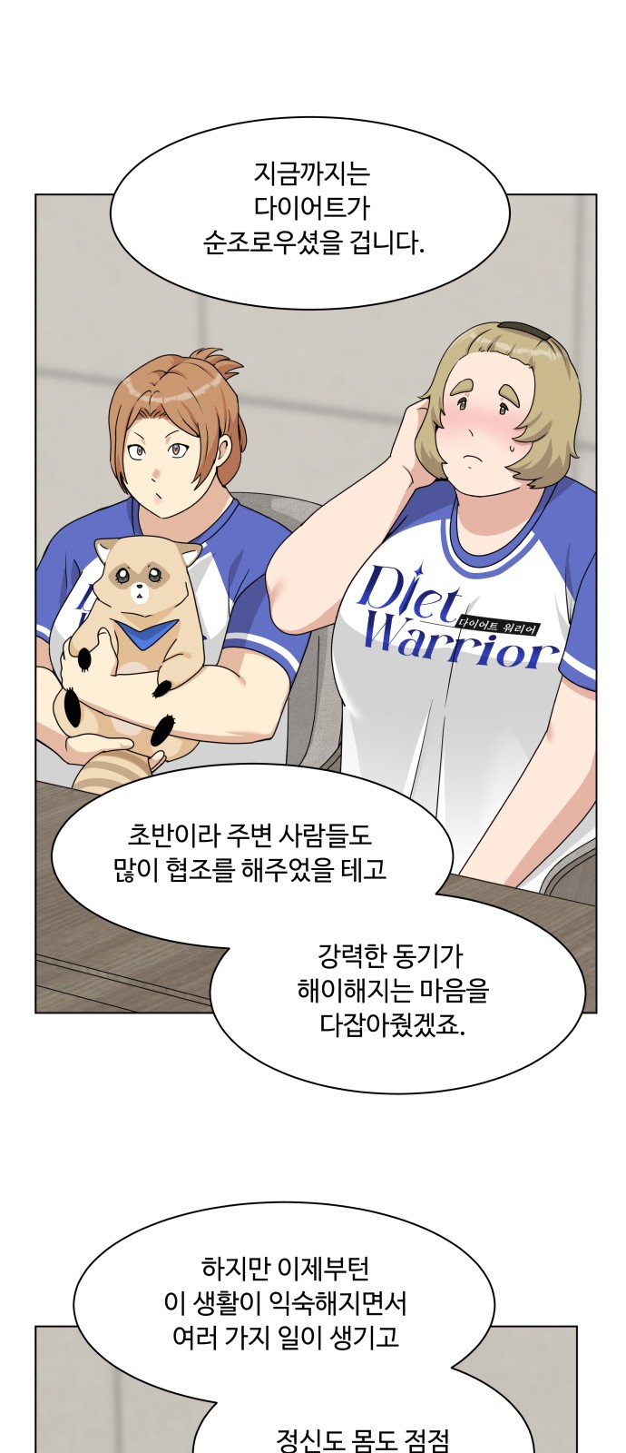 19 페이지