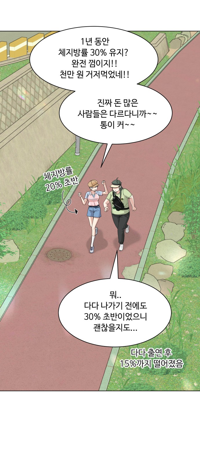 23 페이지