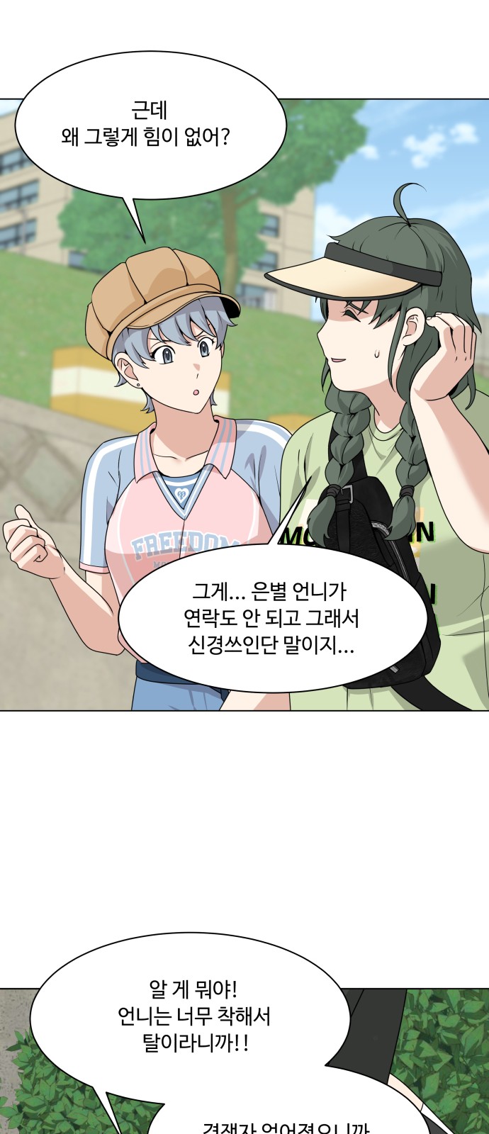 24 페이지