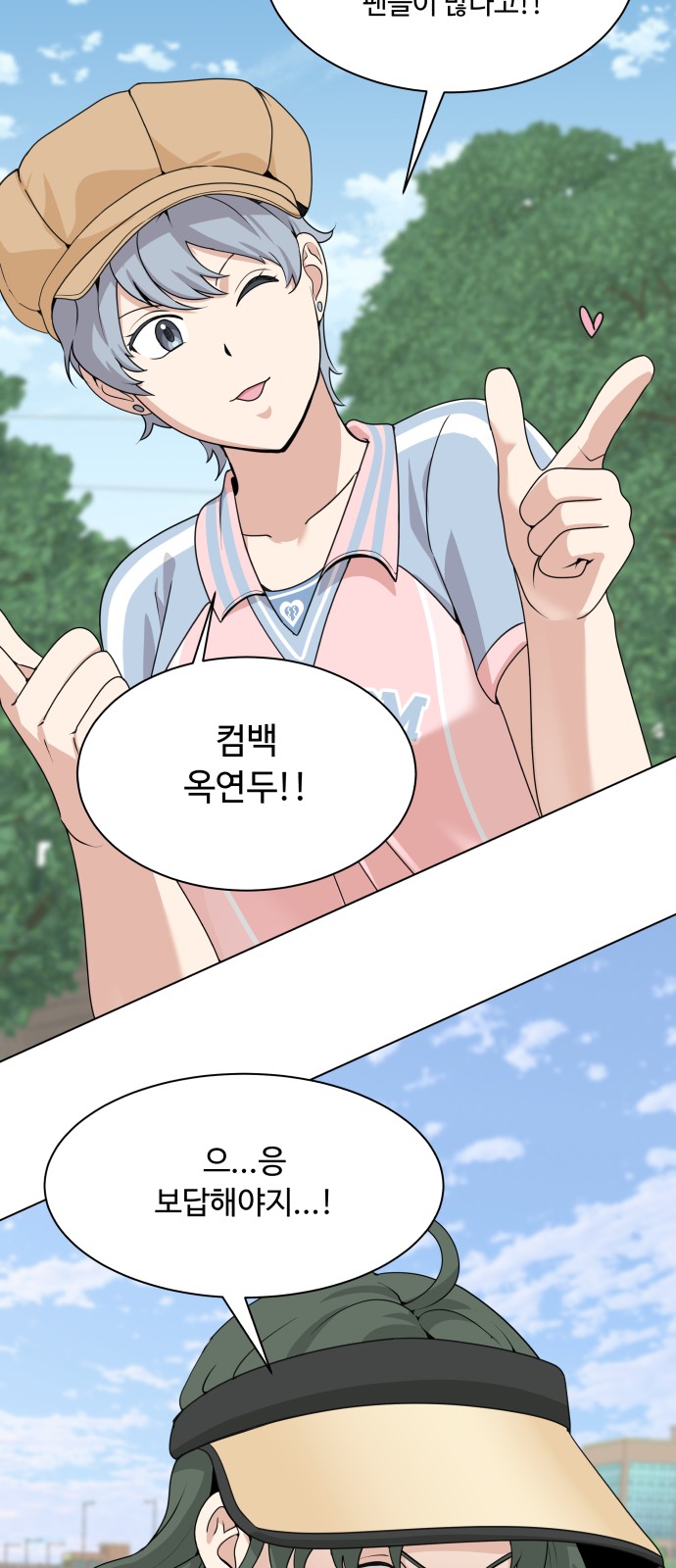 27 페이지