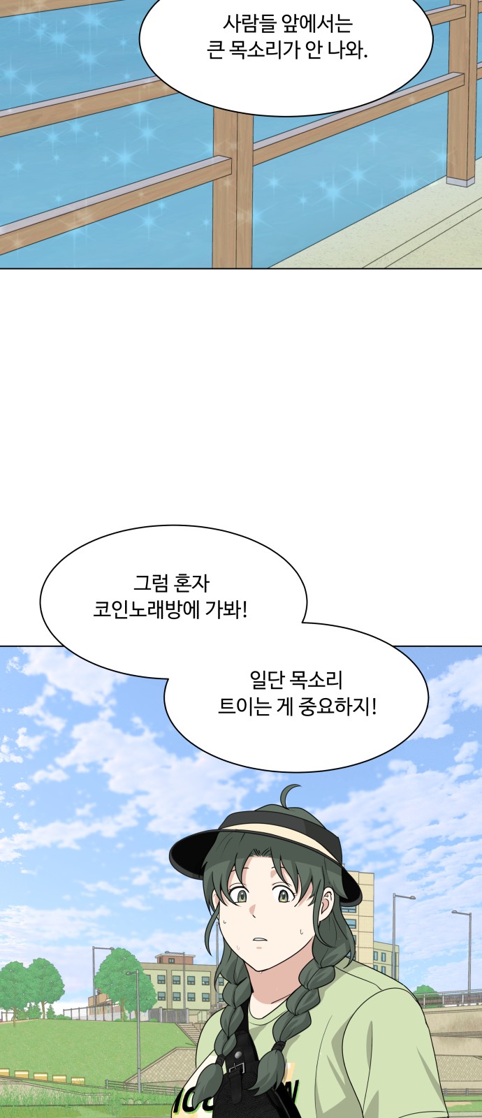 29 페이지