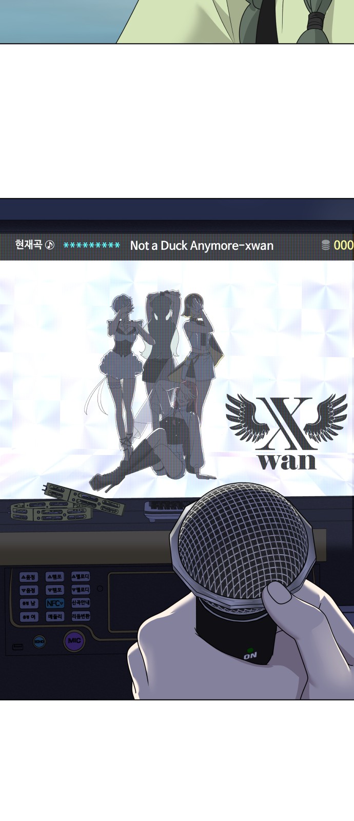 31 페이지