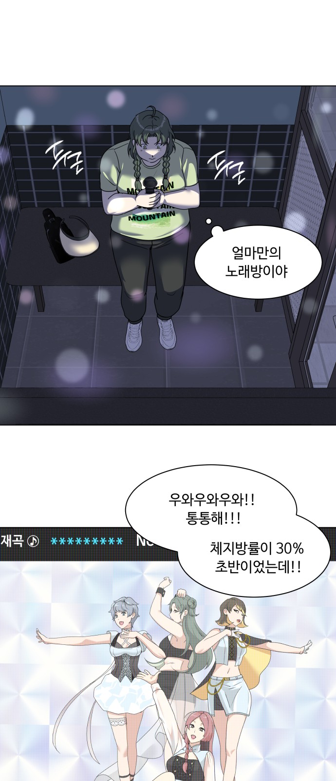 32 페이지