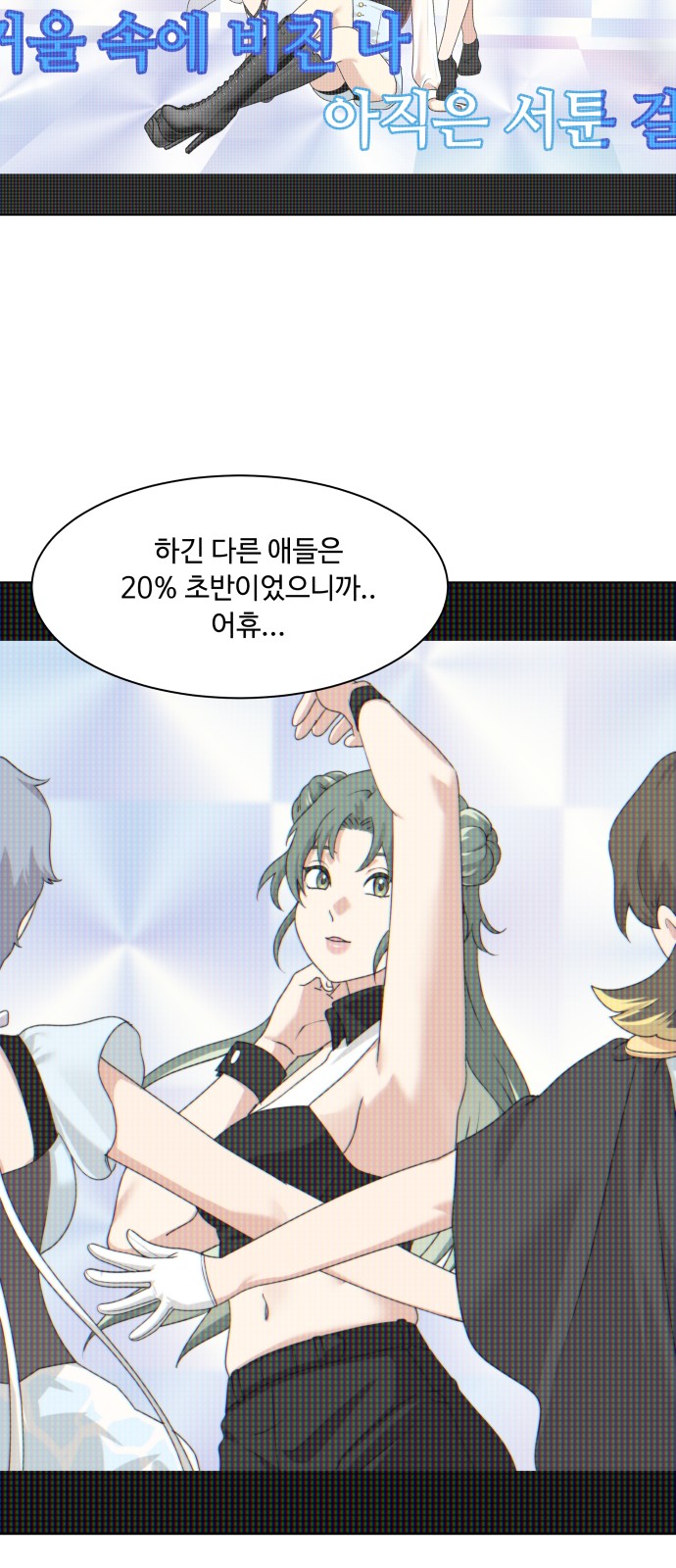 33 페이지