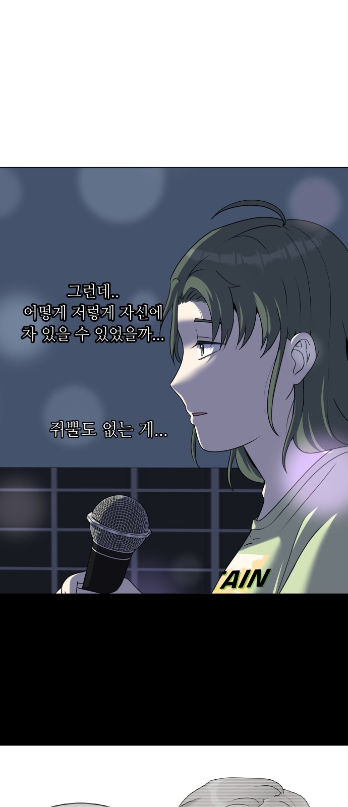 34 페이지