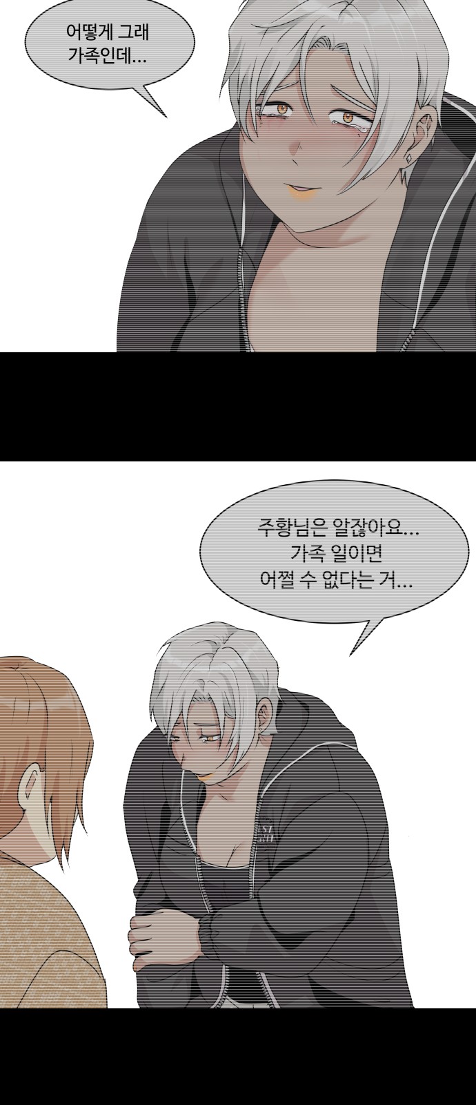 35 페이지