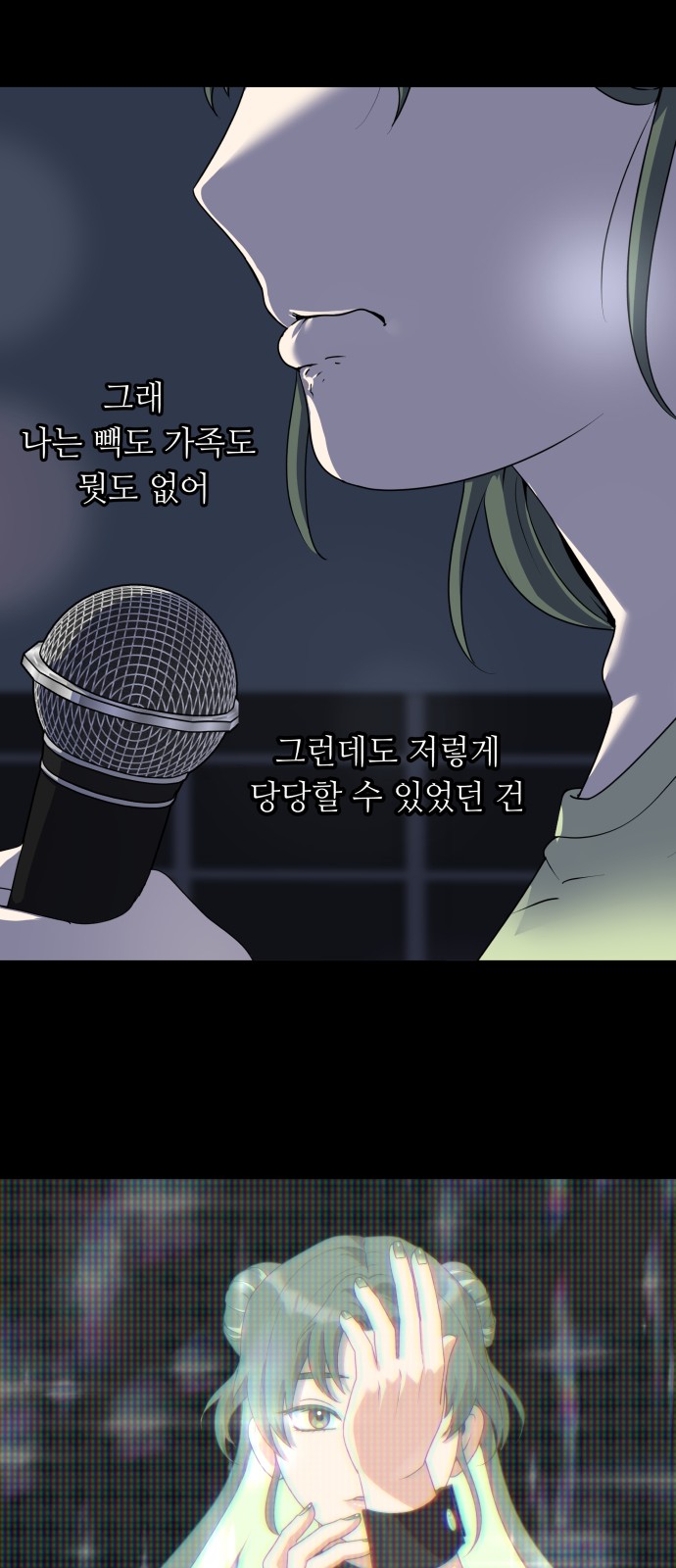 36 페이지
