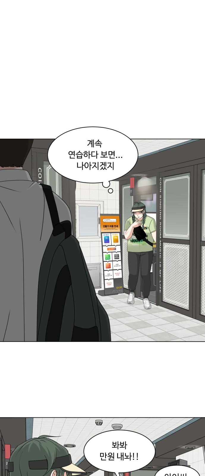 47 페이지
