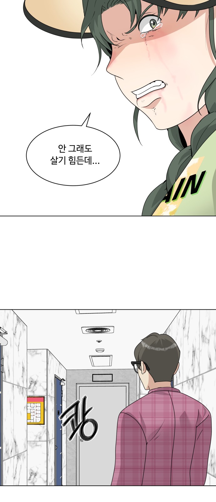 55 페이지