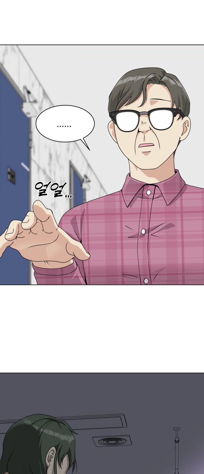 56 페이지