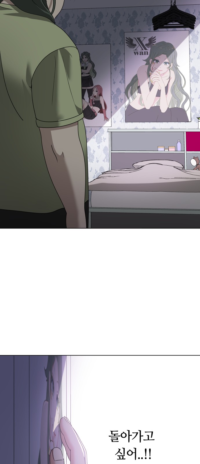 57 페이지