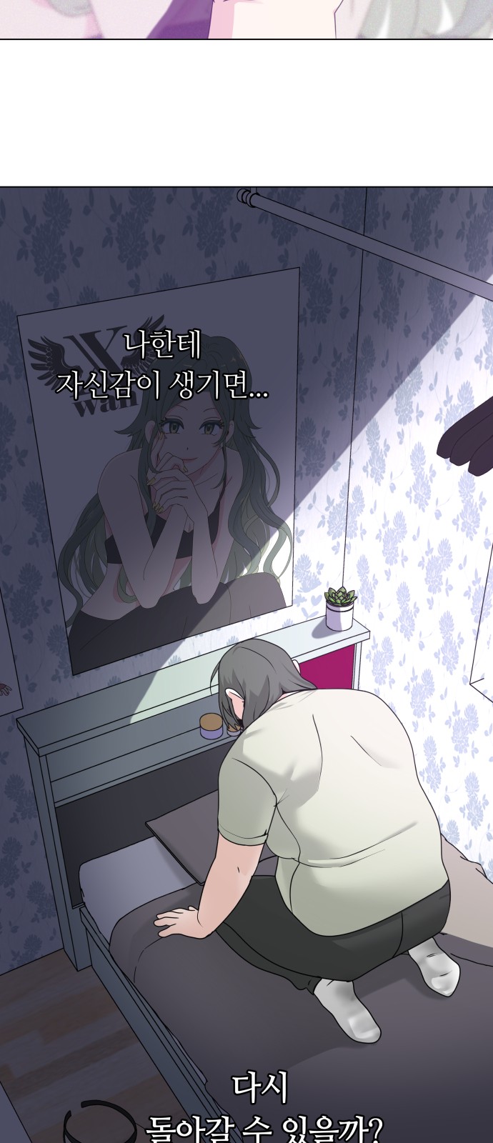 59 페이지