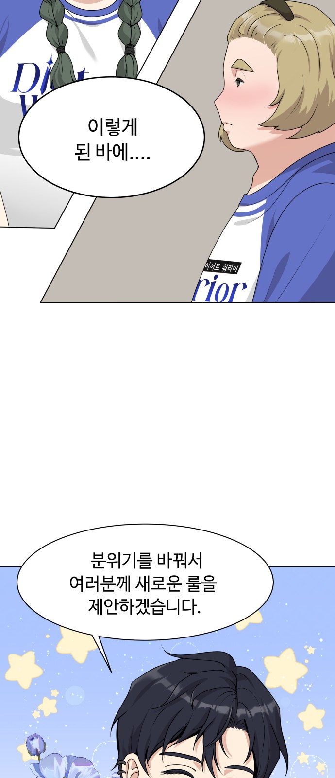 6 페이지