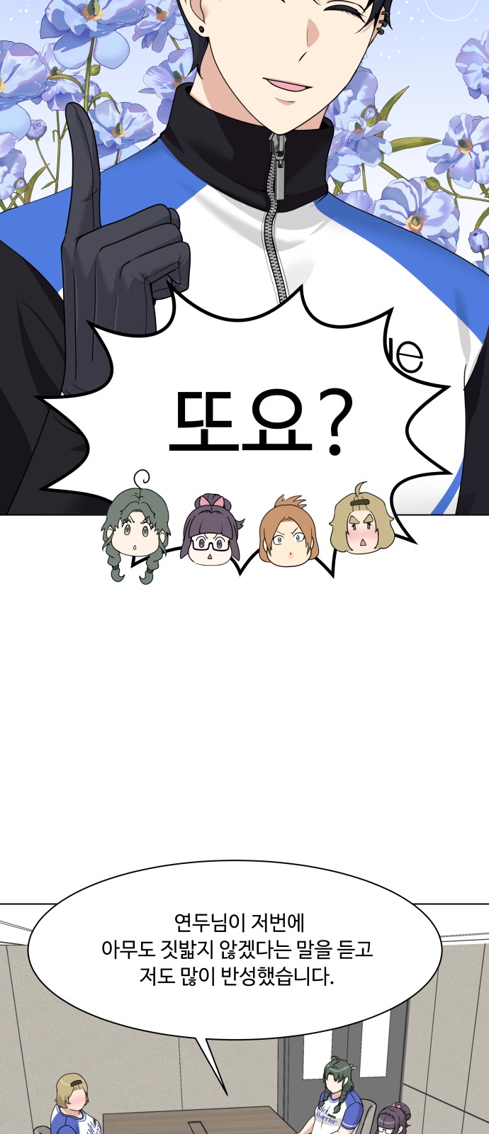 7 페이지