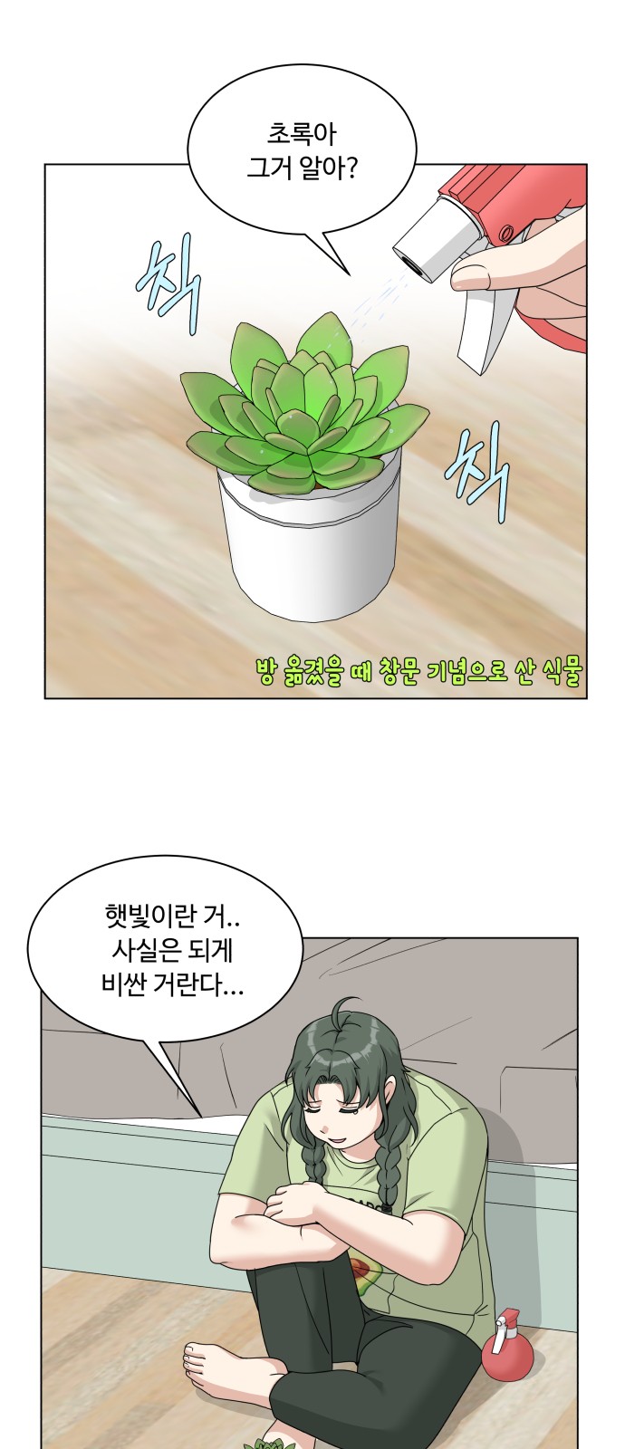 1 페이지