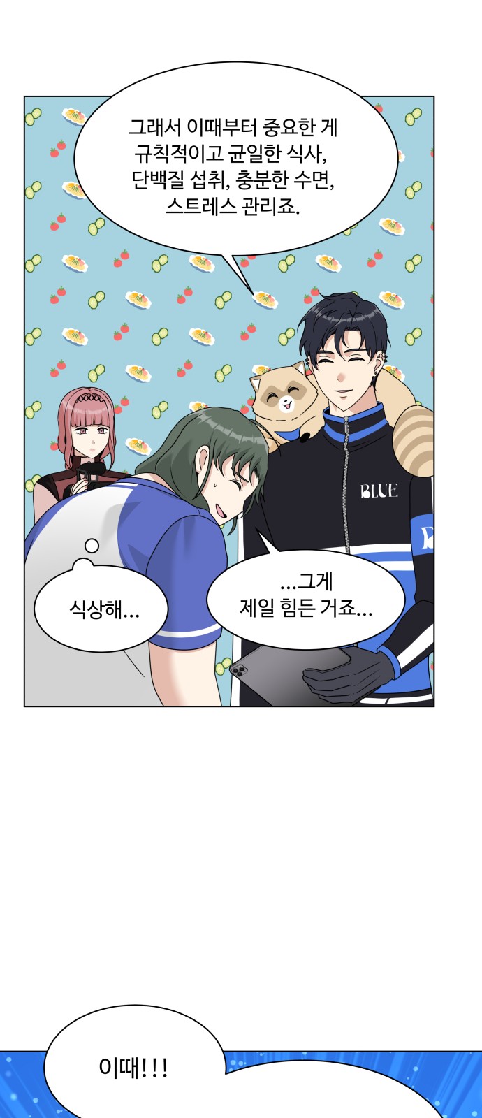 11 페이지