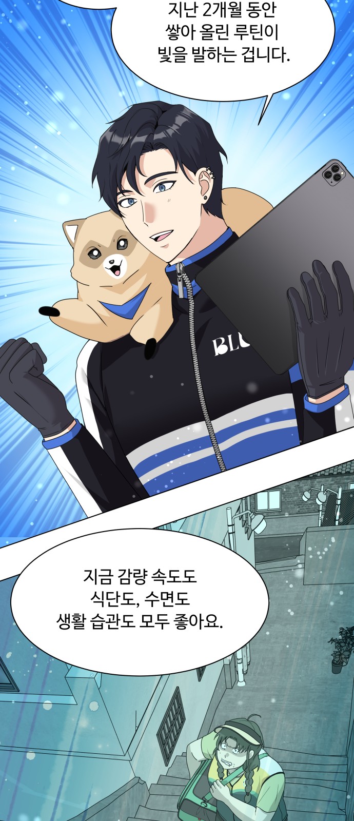 12 페이지