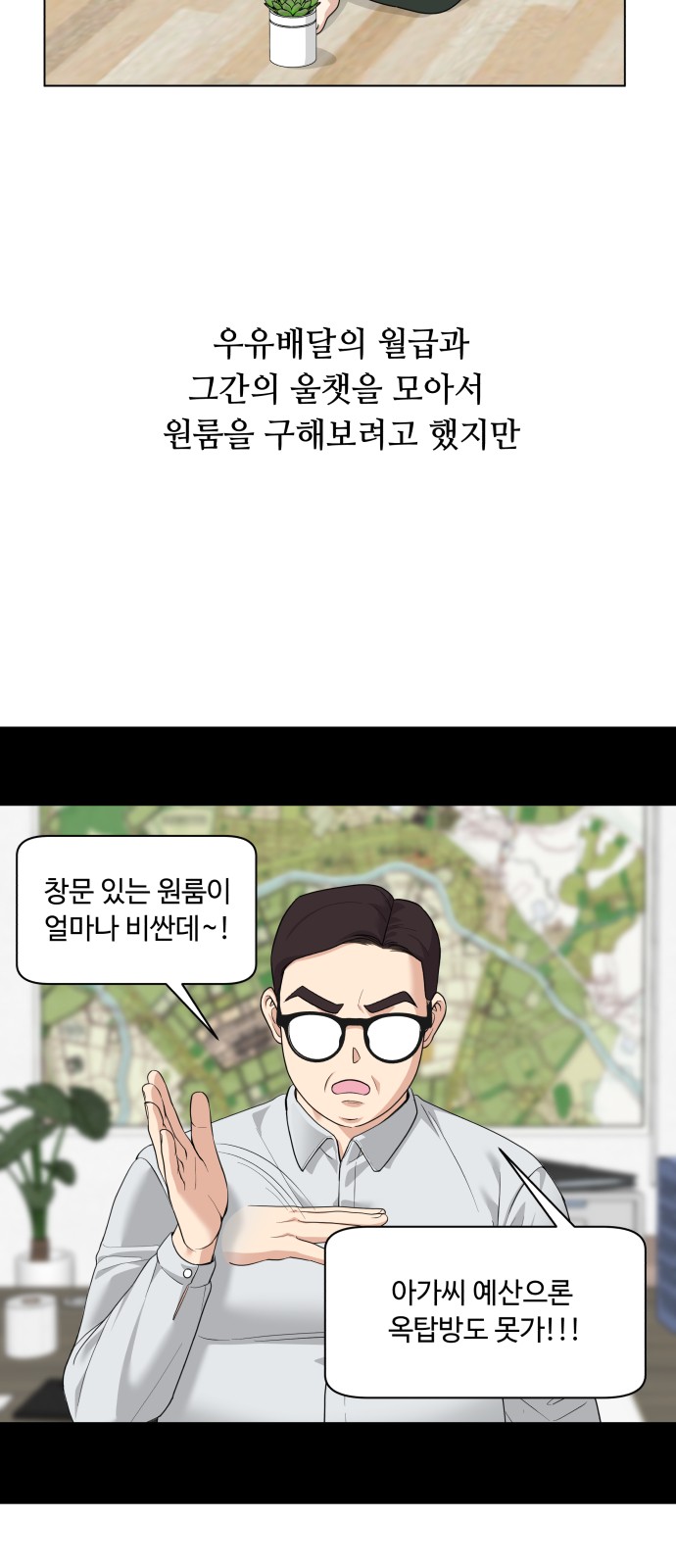 2 페이지