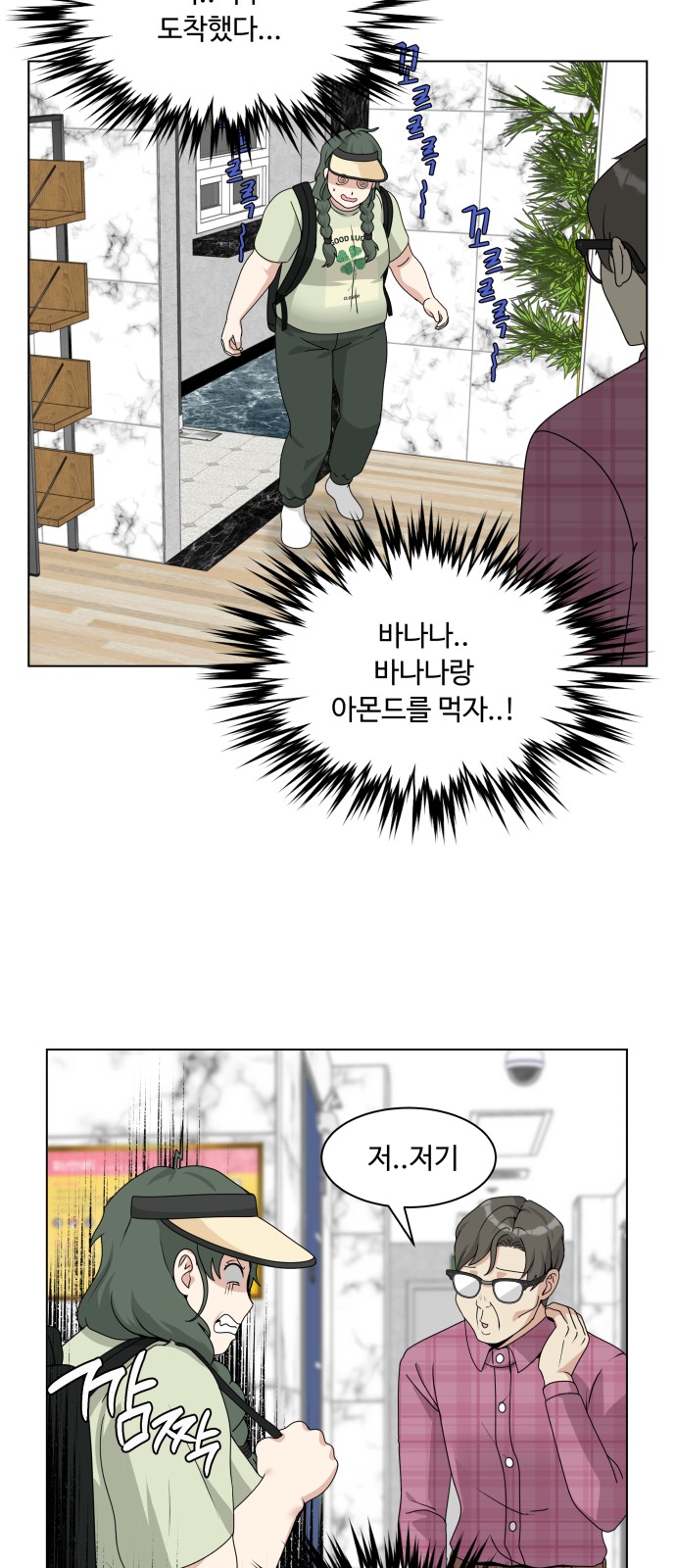 25 페이지