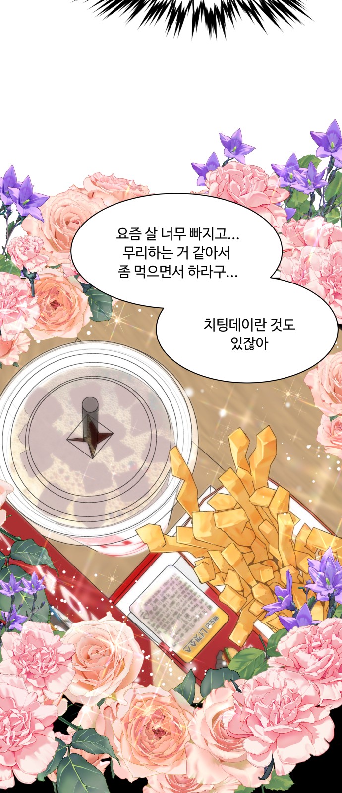 27 페이지