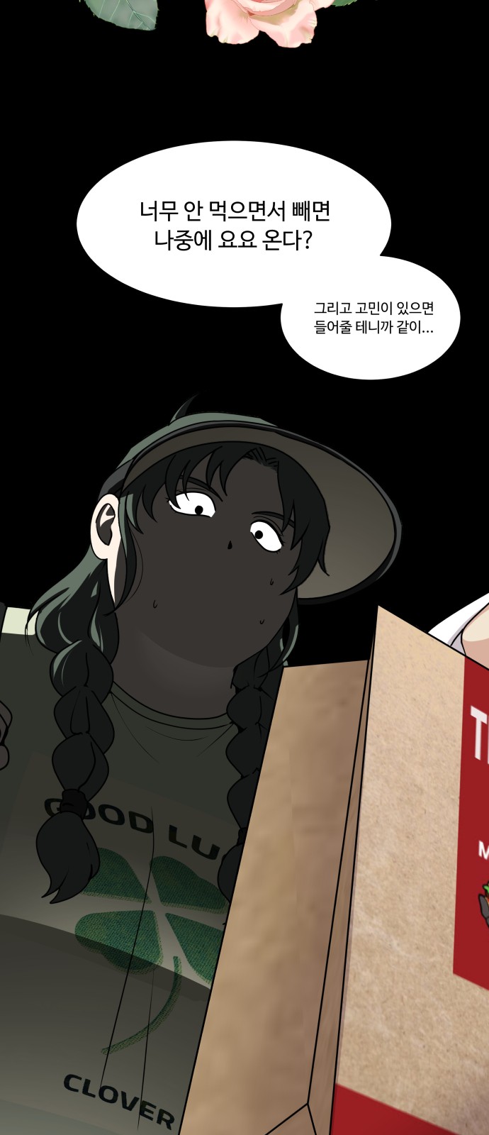 28 페이지