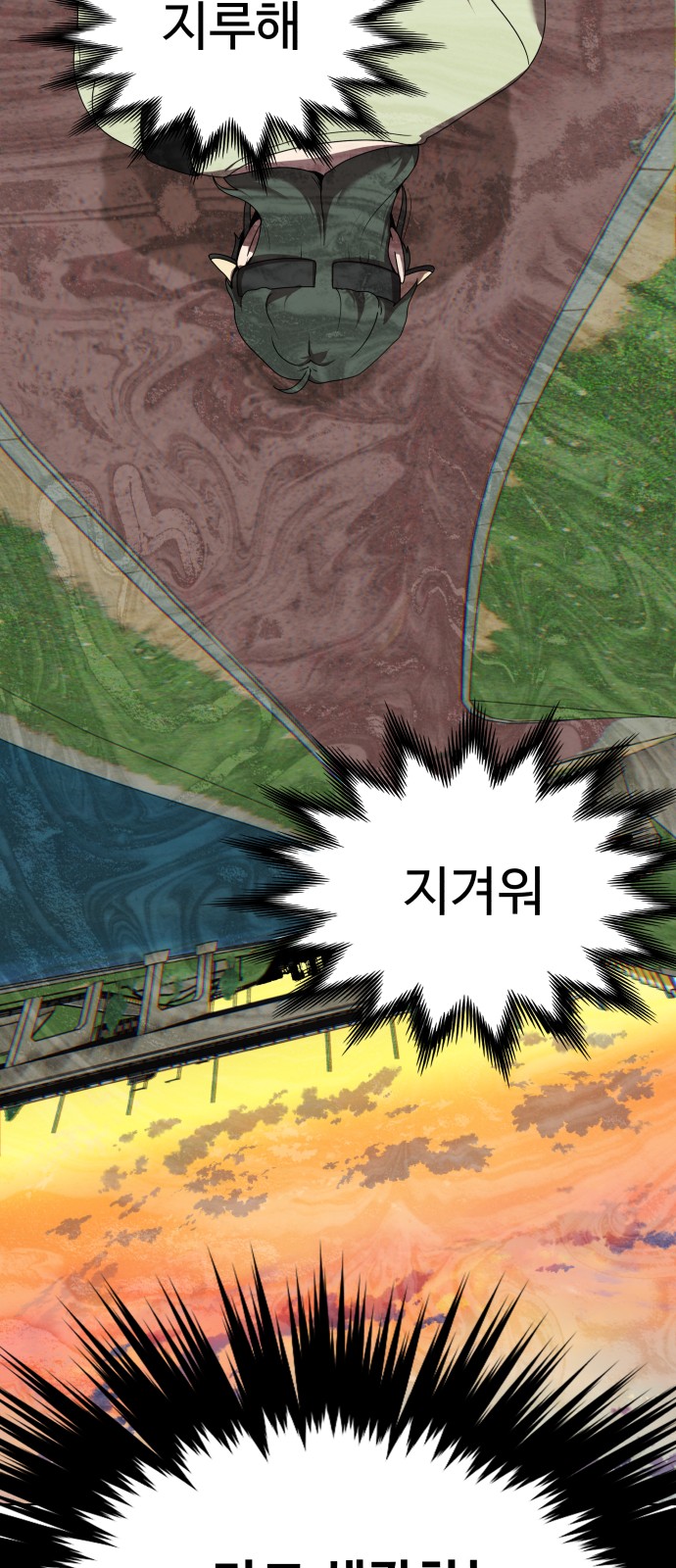 47 페이지