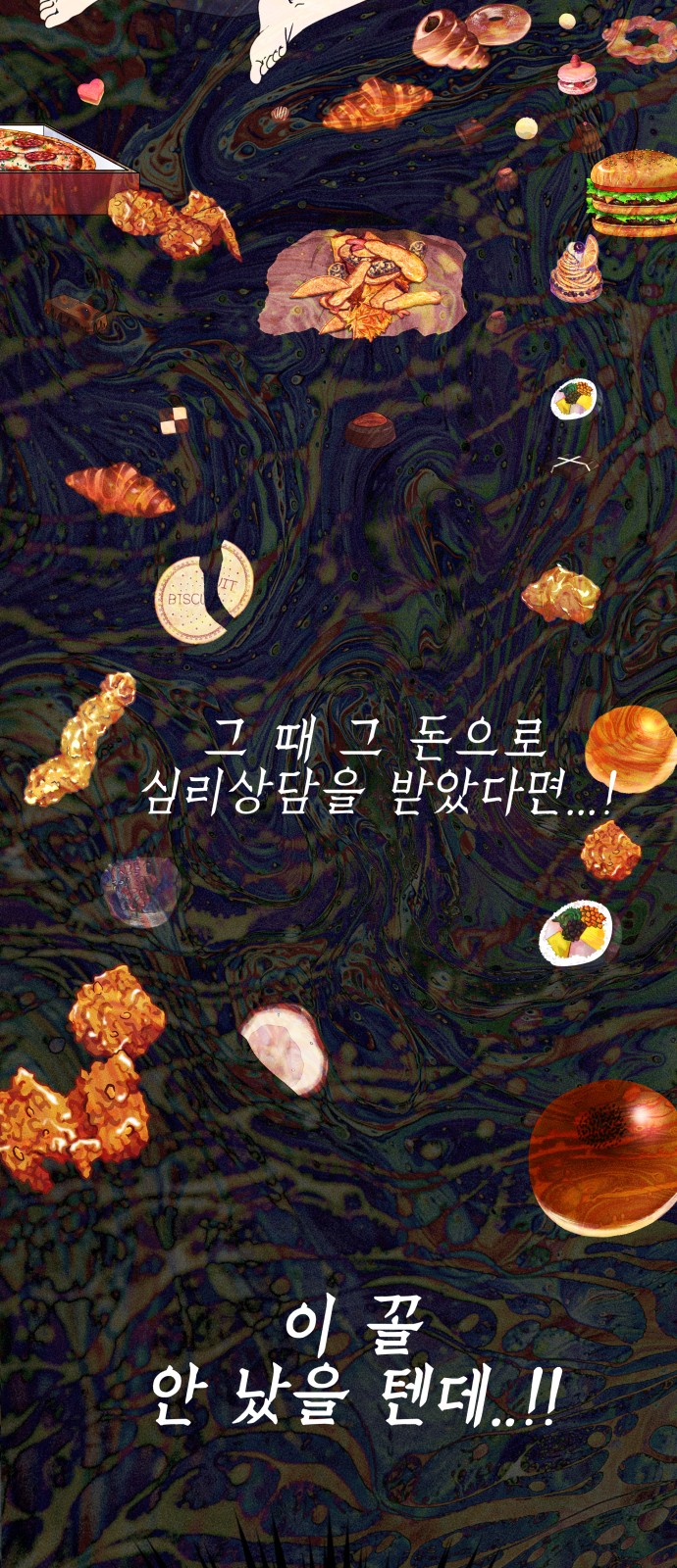 49 페이지