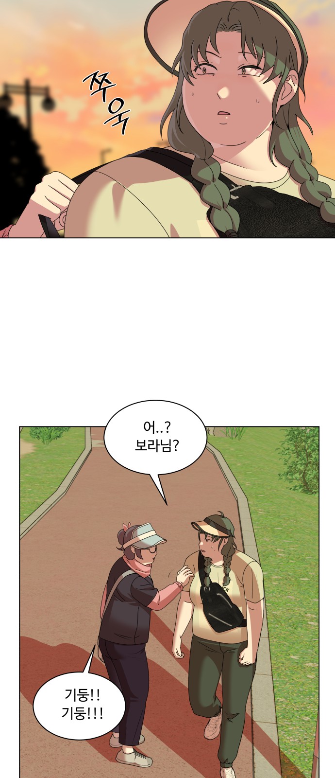 53 페이지