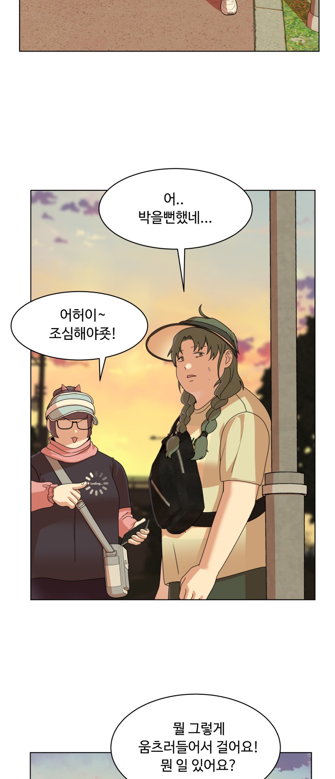 54 페이지