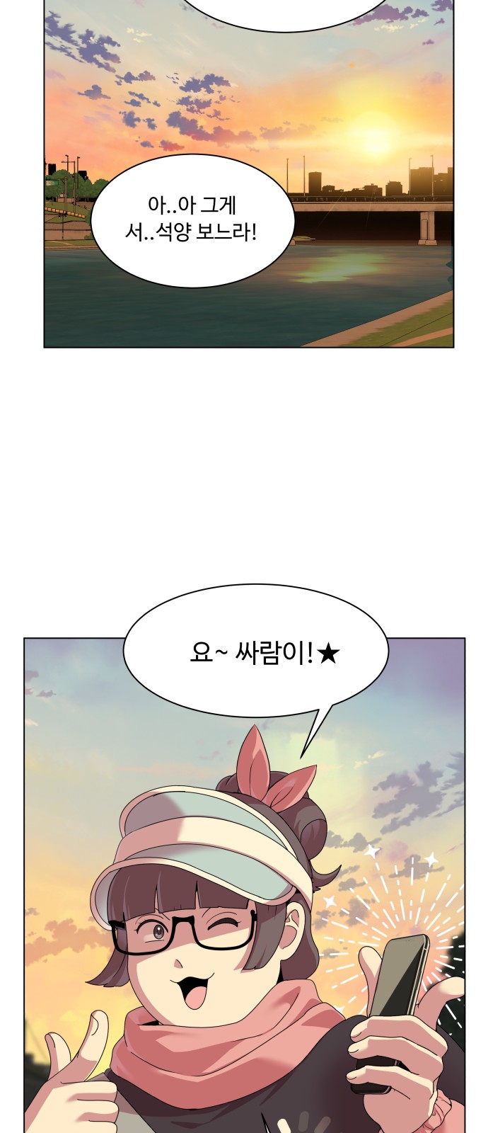 55 페이지