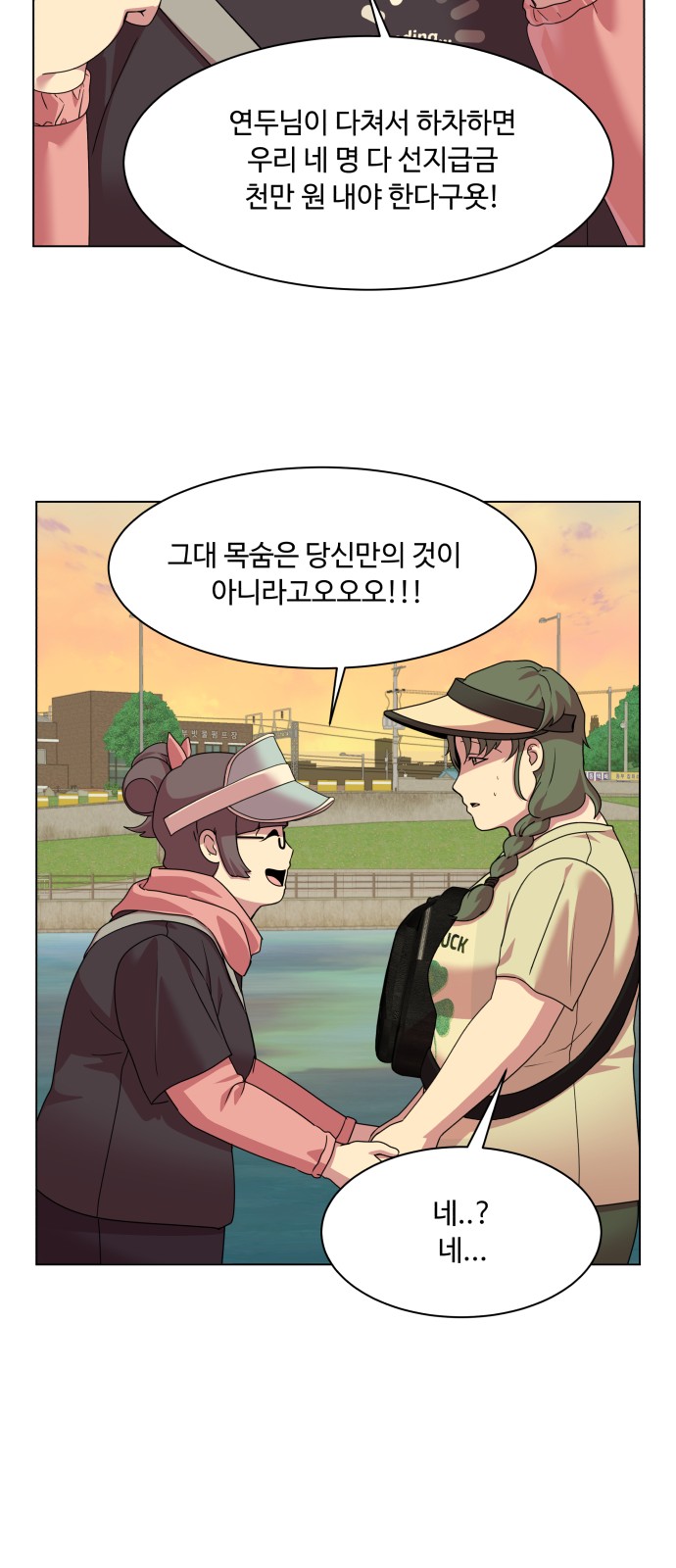 56 페이지