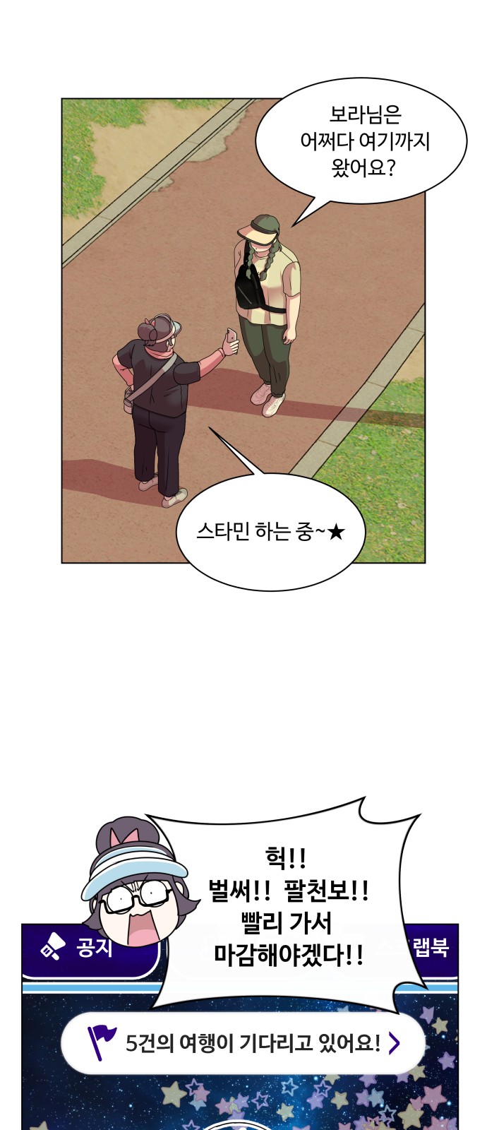 57 페이지
