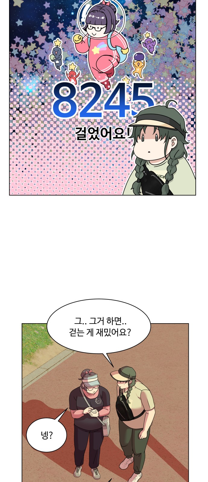 58 페이지