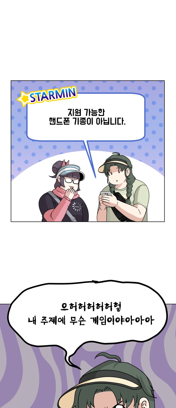 60 페이지