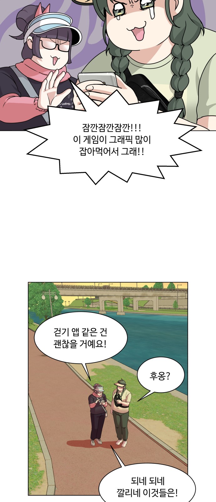 61 페이지
