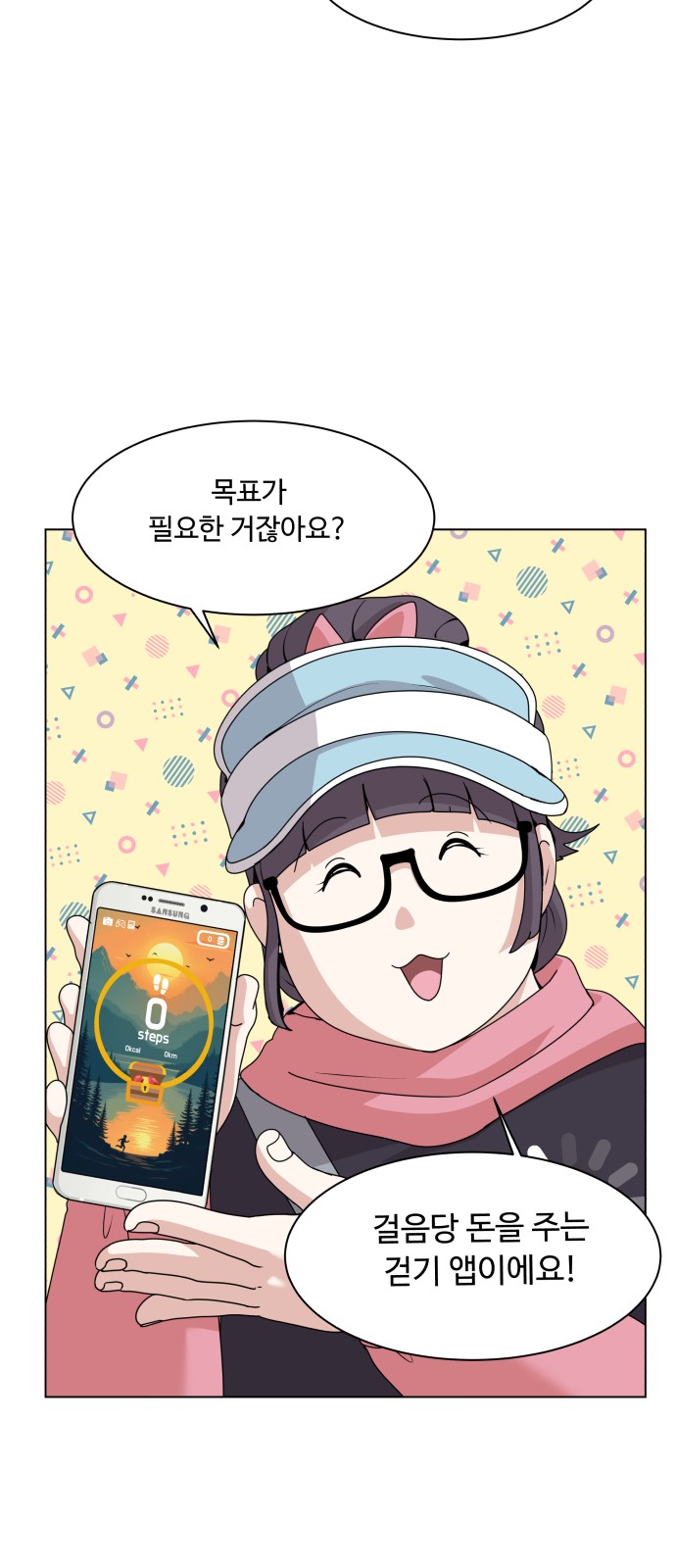 62 페이지