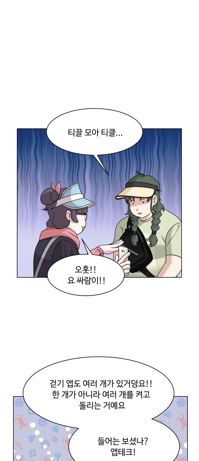 63 페이지