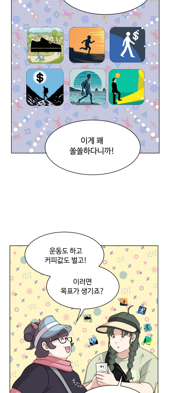 64 페이지