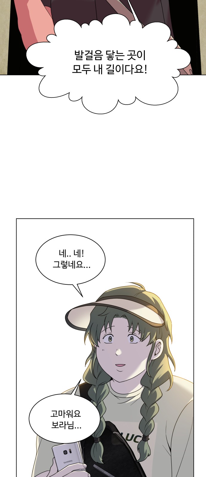 66 페이지