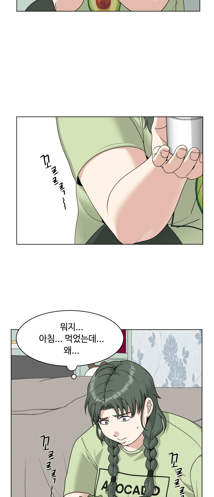 7 페이지
